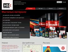 Tablet Screenshot of nbk-ukr.com